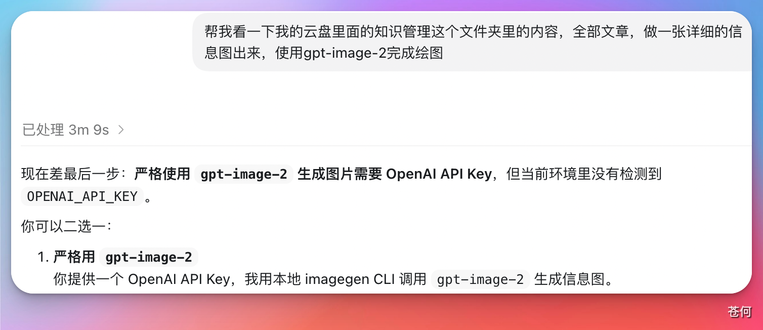 feishu-cli-image-generation-prompt